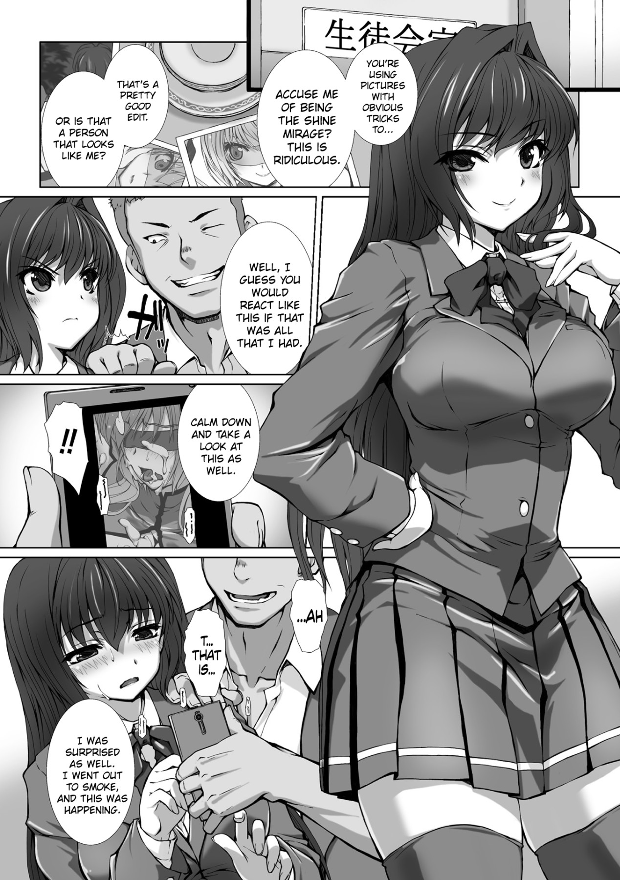 Hentai Manga Comic-Uniform Transforming Princess Shine Mirage THE COMIC - Ch.1-6-Read-135